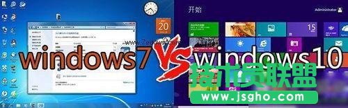 win10和win7哪个好用？    三联