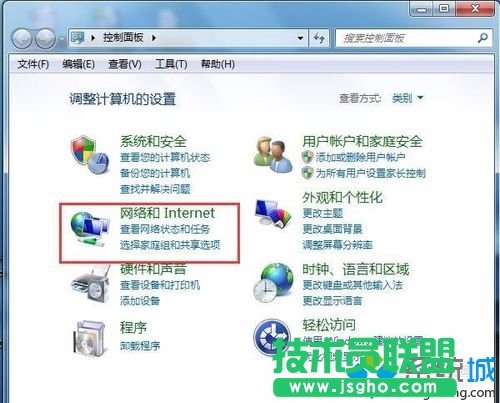选择网络和Internet