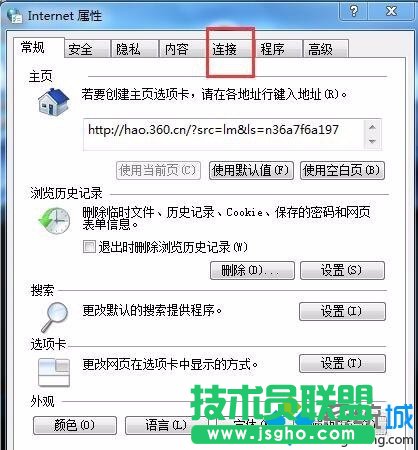 点击连接