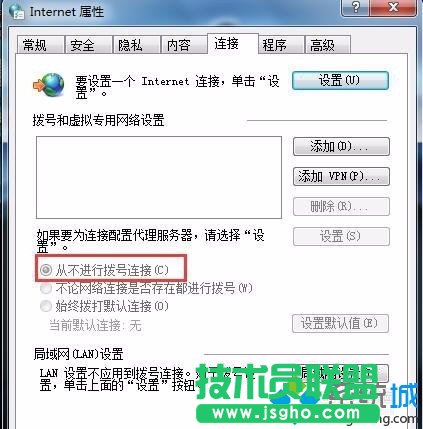 点击确定