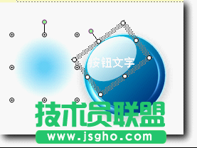 WPS调整图形位置大小