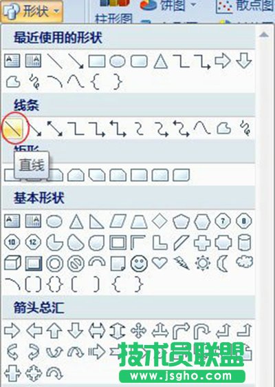 excel画斜线