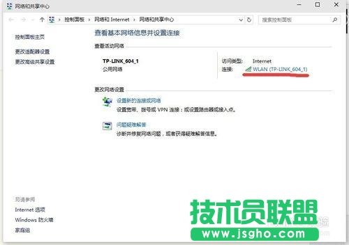 Win10网速慢怎么办？（网卡设置篇）