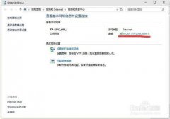 Win10网速慢怎么办？