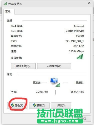 Win10网速慢怎么办？（网卡设置篇）