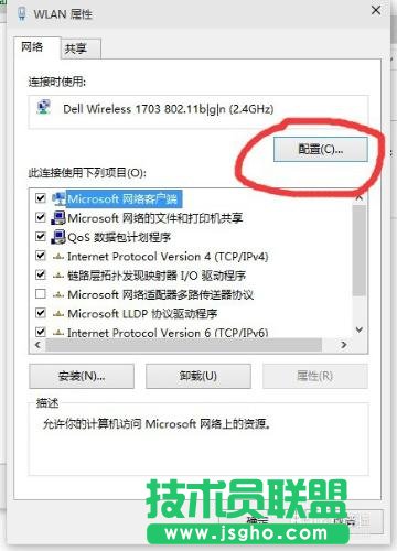 Win10网速慢怎么办？（网卡设置篇）