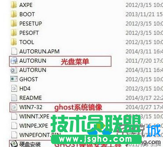 压缩包解压出来