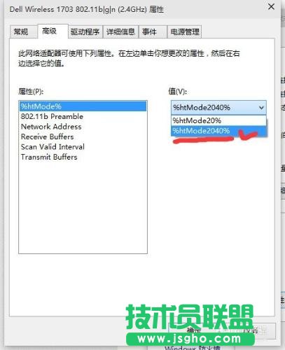 Win10网速慢怎么办？（网卡设置篇）