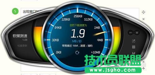 Win10网速慢怎么办？（网卡设置篇）