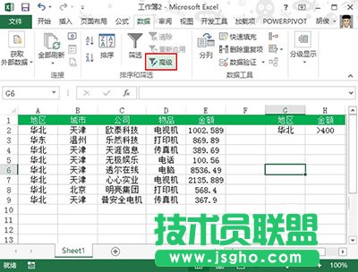 excel筛选怎么用？  三联