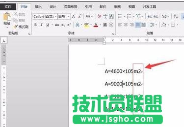 word2013如何批量为平方米上标 三联