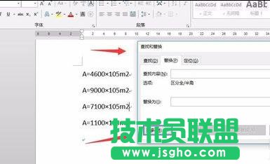 word2013如何批量为平方米上标