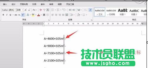 word2013如何批量为平方米上标