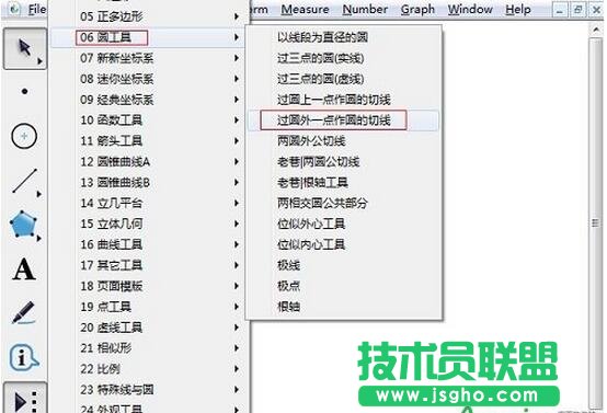 选择自定义工具下圆工具