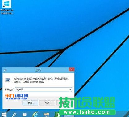 win10怎么设置快速启动？ 三联