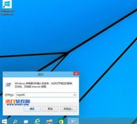 win10系统快速启动怎么设置