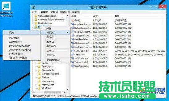 win10快速启动设置教程 win10设置应用快速启动步骤2