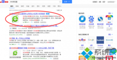 win7系统使用360浏览器登录邮箱的方法