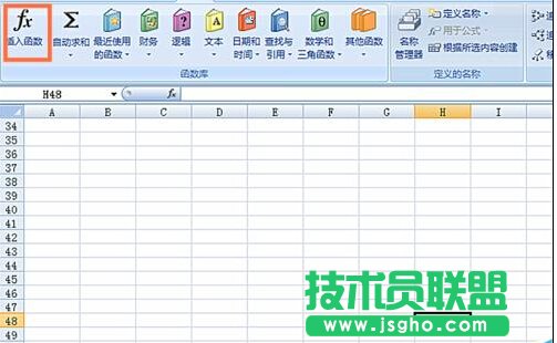 如何在EXCEL表格中使用IMSUM函数