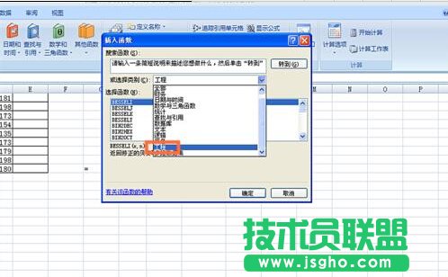 如何在EXCEL表格中使用IMSUM函数