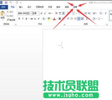 word2013中怎么调出标尺