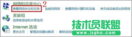 怎样在电脑中添加第二个IP地址