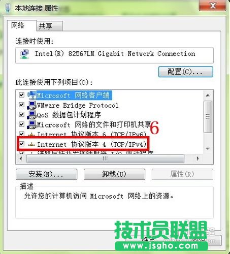 怎样在电脑中添加第二个IP地址