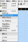 怎样在Excel2000玩赛车小游戏？