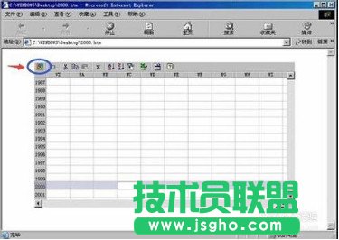 Excel,赛车小游戏,怎样在Excel2000玩赛车小游戏,Excel赛车小游戏在哪