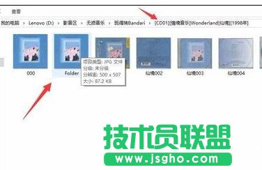 word2013中怎么制作图注 三联