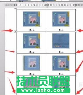 word2013中怎么制作图注