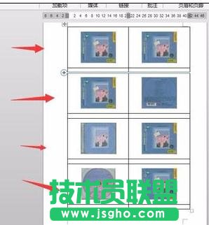word2013中怎么制作图注