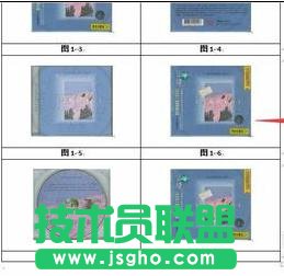 word2013中怎么制作图注