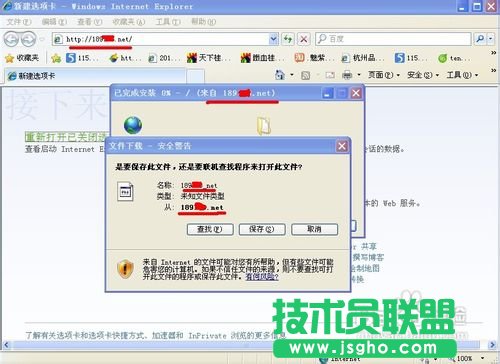 手机网站在电脑上无法打开的解决办法 三联