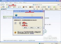 手机网站在电脑上无法打开的解决办法