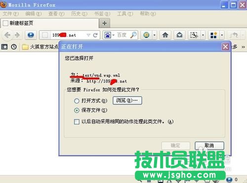 手机网站在电脑上无法打开的解决办法