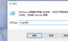 WIN10系统用什么看图片