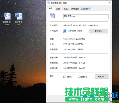 点击确定