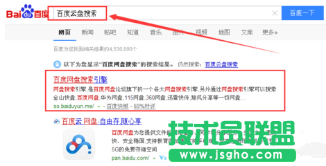 百度云网盘订阅好友