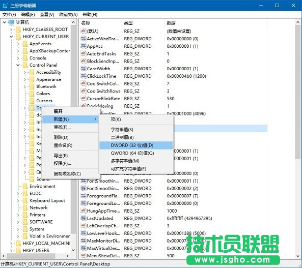 如何让Win10桌面壁纸变得清晰
