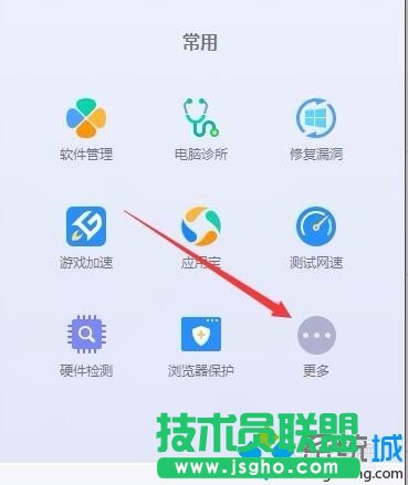 点击更多选项