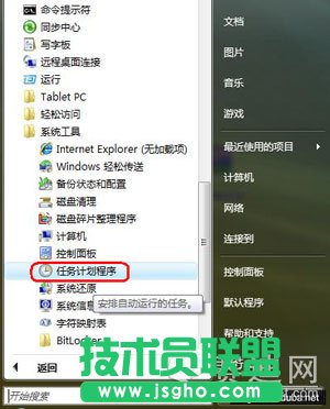 Vista系统下提示WINDOWS没有磁盘问题原因解读
