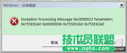 Vista系统下提示WINDOWS没有磁盘问题原因解读   三联
