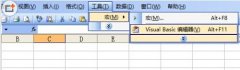 excel vba编程在窗体上画一座房子