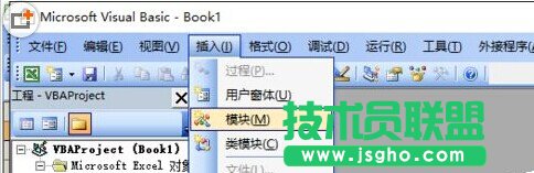 利用excel vba编程在窗体上画一座房子