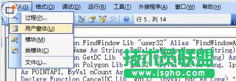 利用excel vba编程在窗体上画一座房子