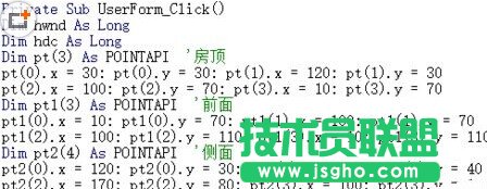 利用excel vba编程在窗体上画一座房子