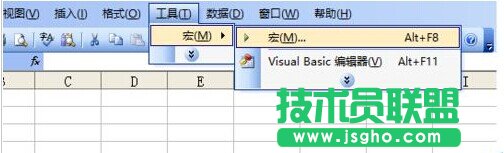 利用excel vba编程在窗体上画一座房子