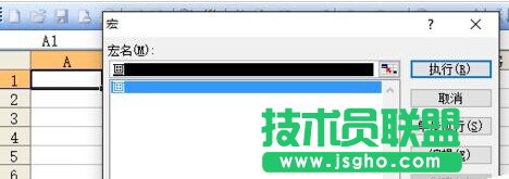 利用excel vba编程在窗体上画一座房子