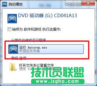 Win7系统USB无线网卡怎么安装？